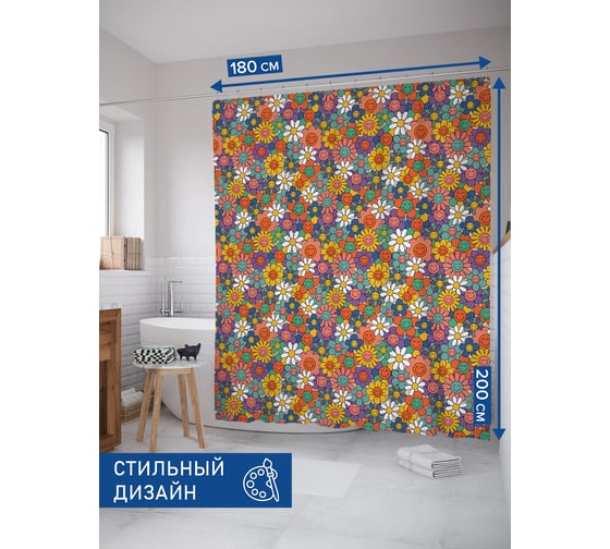 Тканевая штора для ванной JOYARTY "Поле улыбок", 180x200 sc_423883