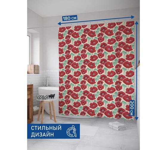 Тканевая штора для ванной JOYARTY "Полотно маков", 180x200 sc_65548