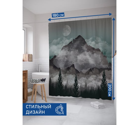 Тканевая штора для ванной JOYARTY "Ночной пейзаж", 180x200 sc_423252