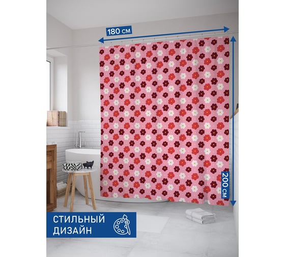 Тканевая штора для ванной JOYARTY "Цветные ромашки", 180x200 sc_423260