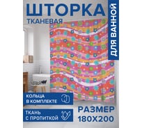 Тканевая штора для ванной JOYARTY "Волна цветов", 180x200 sc_423259