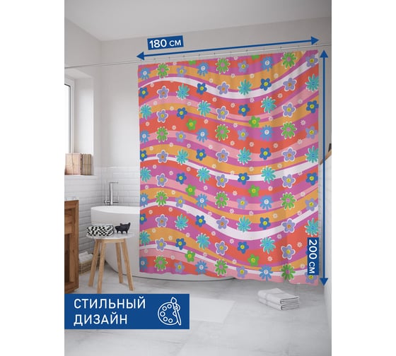 Тканевая штора для ванной JOYARTY "Волна цветов", 180x200 sc_423259