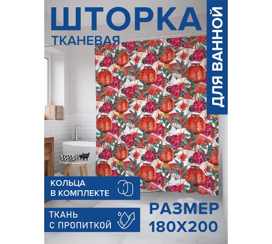 Тканевая штора для ванной JOYARTY "Японский сад", 180x200 sc_423735 1