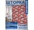 Тканевая штора для ванной JOYARTY "Японский сад", 180x200 sc_423735 1