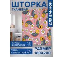 Тканевая штора для ванной JOYARTY "Ромашки и радуга", 180x200 sc_423882
