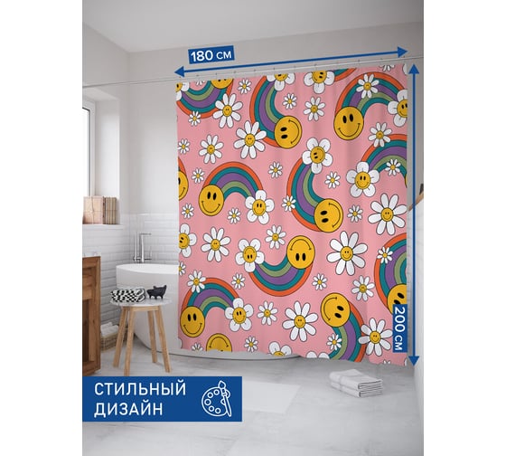 Тканевая штора для ванной JOYARTY "Ромашки и радуга", 180x200 sc_423882
