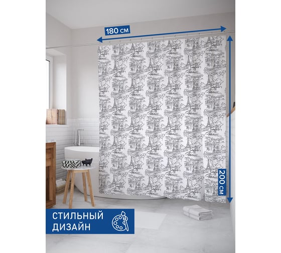 Тканевая штора для ванной JOYARTY "Париж", 180x200 sc_423853