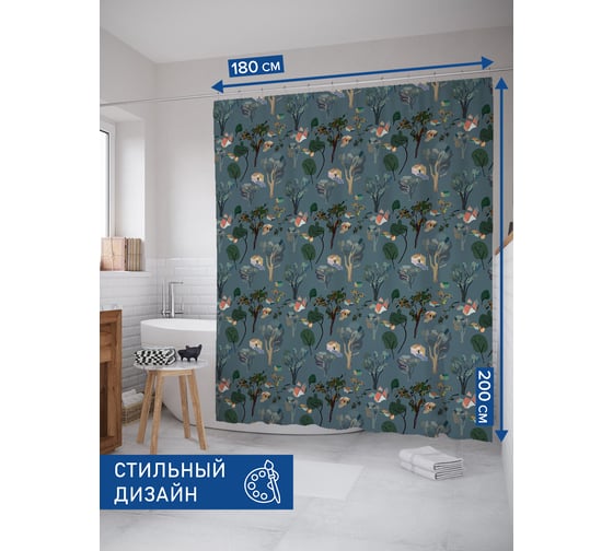 Тканевая штора для ванной JOYARTY "Природа", 180x200 sc_423859
