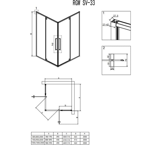 Душевой уголок RGW 80x80x200 SV-33 Квадрат/Хром/Прозрачное/6 мм 06323388-11