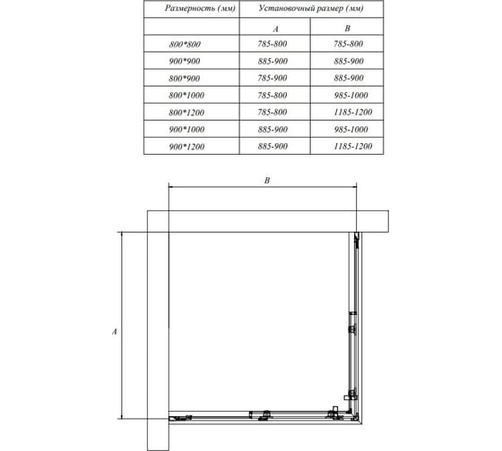 Душевой уголок RGW 90x100x195 PA-040-B Прямоугольный/Чёрный/Прозрачное/6 мм 350804090-14