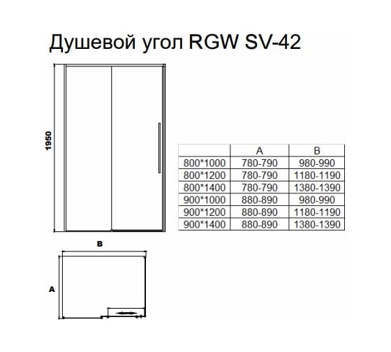 Душевой уголок RGW 90x100x195 SV-42-G Прямоугольный/Золото/Прозрачное/5 мм 32324290-16
