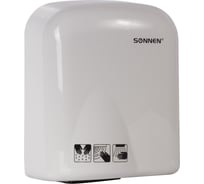 Сушилка для рук SONNEN HD-165 604191
