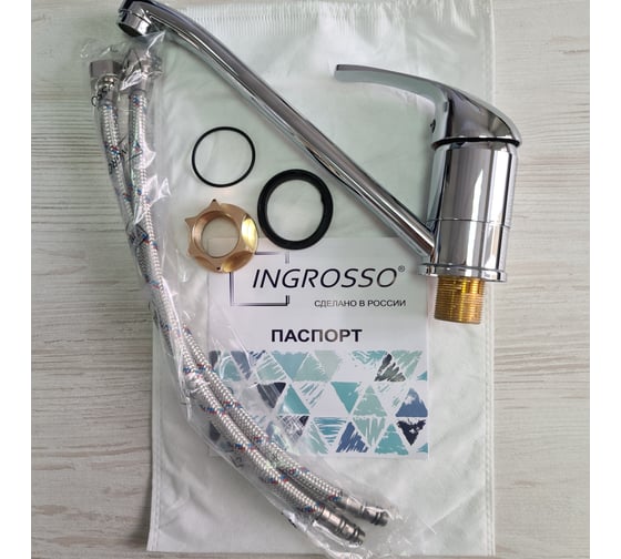Смеситель для кухни INGROSSO (мойки) , гусак 20см, картридж 40мм, гайка 499-04 УТ-00041724