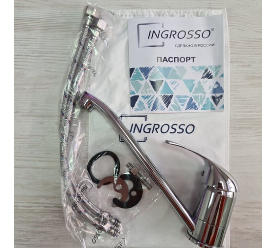Смеситель для кухни INGROSSO (мойки), гусак 22см, картридж 40мм, шпилька 422-04 УТ-00041720