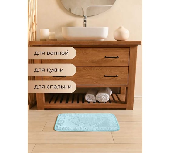 Коврик Arya Home Dayna 40x60 см, голубой 8680943100238