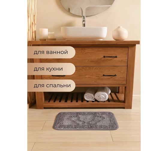 Коврик Arya Home Dayna 40x60 см, темно-серый 8680943079244