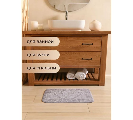 Коврик Arya Home Dayna 40x60 см, лиловый 8680943079237