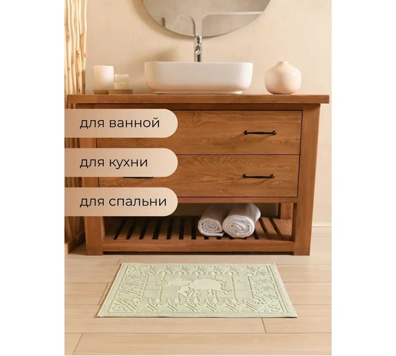 Коврик Arya Home Boho 50x70 см, зеленый 8680943113696
