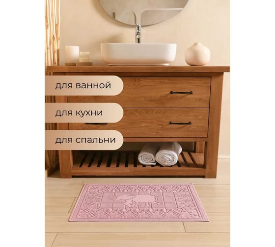 Коврик Arya Home Boho 50x70 см, сиреневый 8680943113719