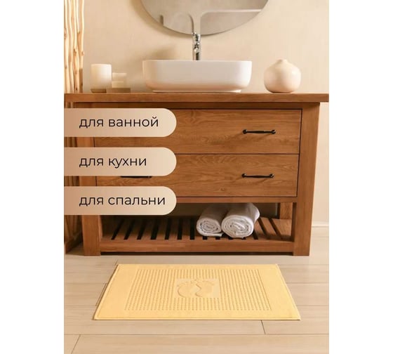 Коврик Arya Home Winter soft 50x70 см, желтый 8680943113658