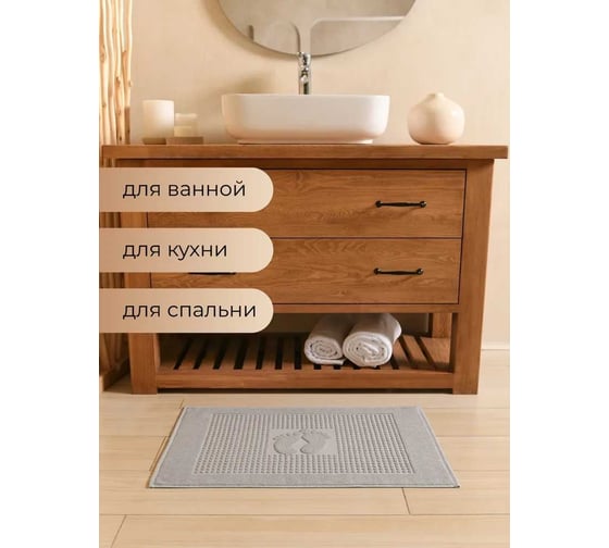 Коврик Arya Home Winter soft 50x70 см, серый 8680943113665