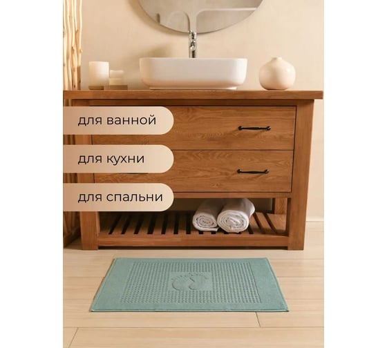Коврик Arya Home Winter soft 50x70 см, аква 8680943113641