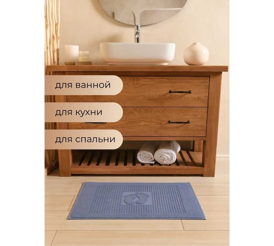 Коврик Arya Home Winter soft 50x70 см, голубой 8680943113603