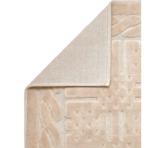 Коврик Arya Home Berceste 60x100 см, 2 предмета, бежевый 8680943059277