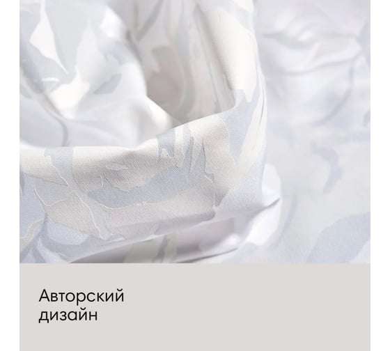 Занавеска (штора) для ванной комнаты Moroshka fleur 180x200 см., цвет белый 943-301-01