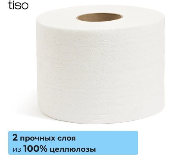 Туалетная бумага НРБ Tiso 2 слоя, 75 метров Tiso-ТB-75-4