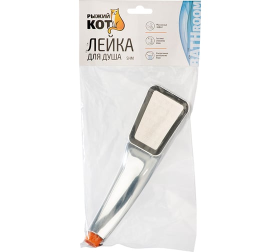 Лейка для душа Рыжий кот shm, массажная, водосберегающая 105681