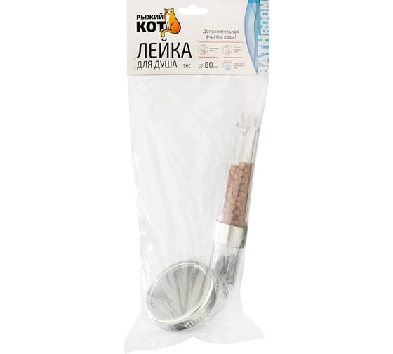 Лейка для душа Рыжий кот shc, с функцией очистки воды 105691