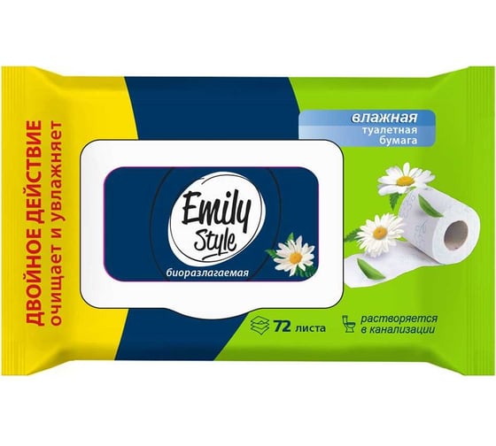 Влажная туалетная бумага Emily Style растворяющаяся, 72 шт 218425