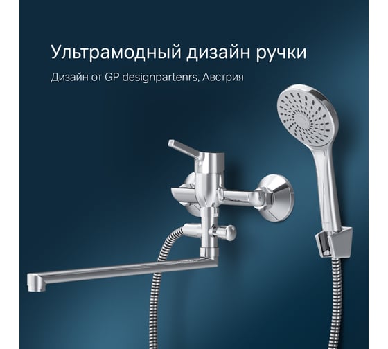 Смеситель для ванны/душа AM.PM X-Joy S излив 325 мм, душевой набор, хром F85B90100