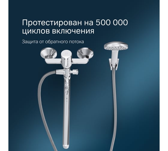 Смеситель для ванны/душа AM.PM X-Joy S излив 325 мм, душевой набор, хром F85B90100