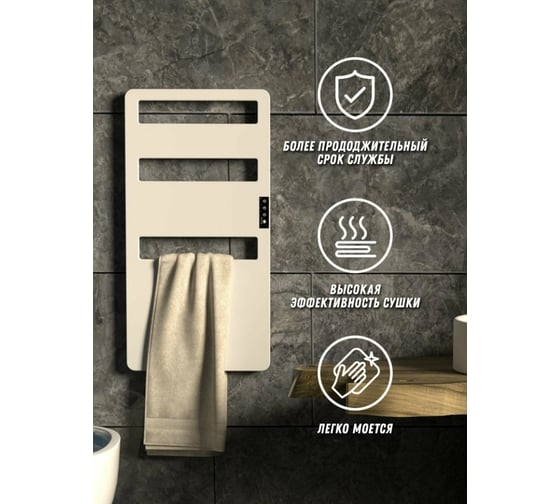 Полотенцесушитель Steamtec TOLO -TR04 i00092-4000