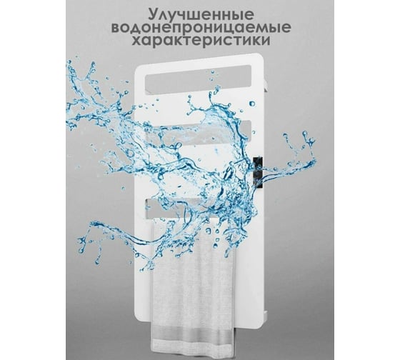 Полотенцесушитель TOLO -TR03 Steamtec i00091-3000