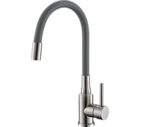 Смеситель для кухни ALVEUS Flexa grey-sat матовый серый, с гибким изливом 1147022