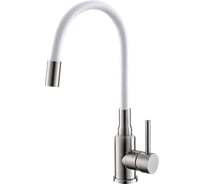Смеситель для кухни ALVEUS Flexa white-sat матовый белый, с гибким изливом 1147019