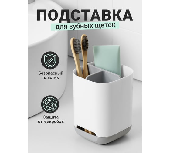 Стакан для зубных щеток BIRD HOUSE малый B0162