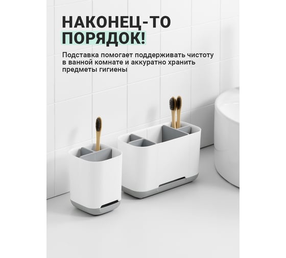 Стакан для зубных щеток BIRD HOUSE малый B0162