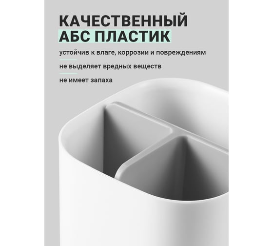 Стакан для зубных щеток BIRD HOUSE малый B0162