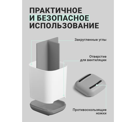 Стакан для зубных щеток BIRD HOUSE малый B0162
