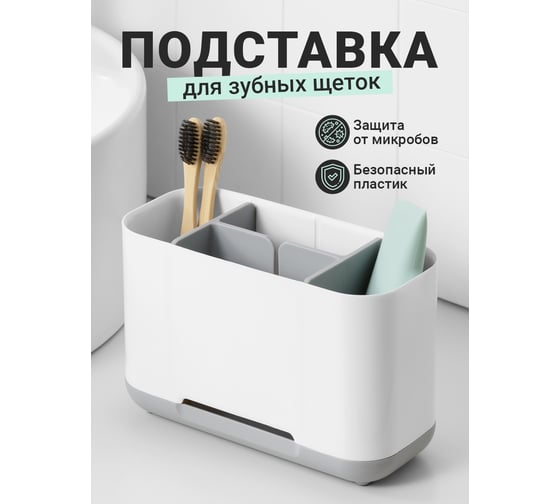 Стакан для зубных щеток BIRD HOUSE большой B0163