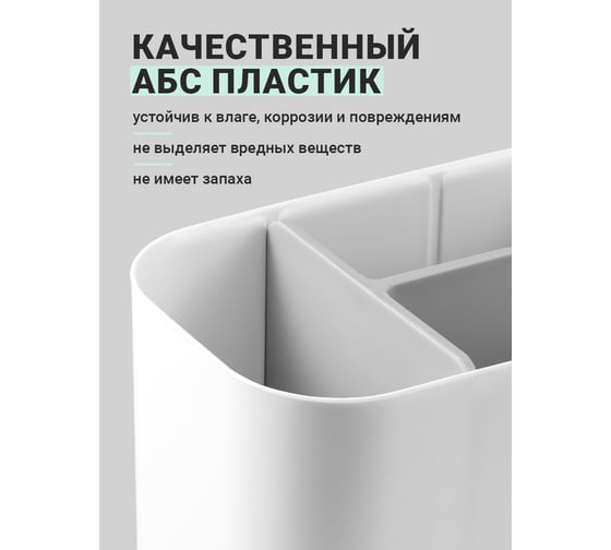 Стакан для зубных щеток BIRD HOUSE большой B0163