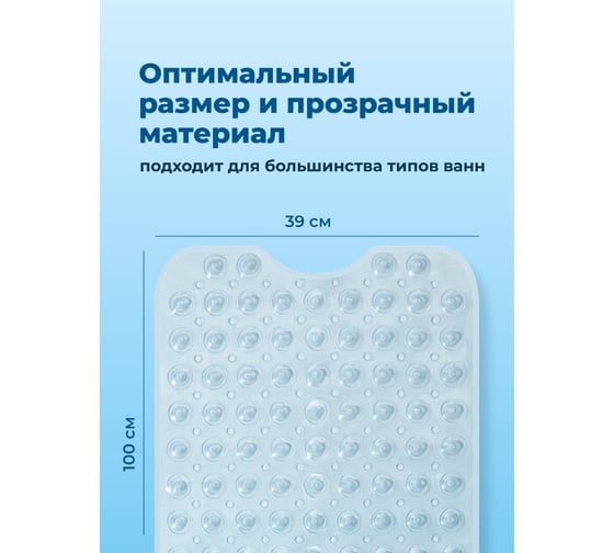 Коврик в ванную BIRD HOUSE противоскользящий, 100x39 см G0165
