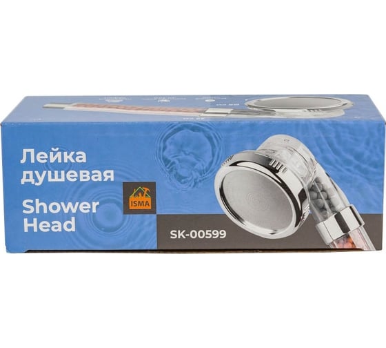 Душевая лейка ISMA фильтрация-ионная; 0-80С; 3 режима ISMA-SK-00599(52062)