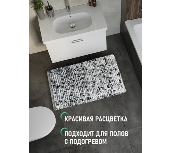 Коврик для ванной комнаты FORA хлопковый, 50x80 см, soft cotton mosaic FOR-SC50-80MOS