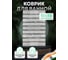 Коврик для ванной комнаты FORA хлопковый, 50x80 см, soft cotton striped FOR-SC50-80STR 2