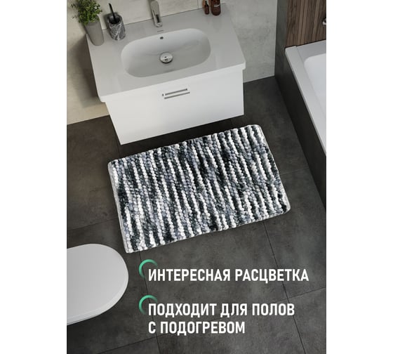 Коврик для ванной комнаты FORA хлопковый, 50x80 см, soft cotton dark FOR-SC50-80DAR